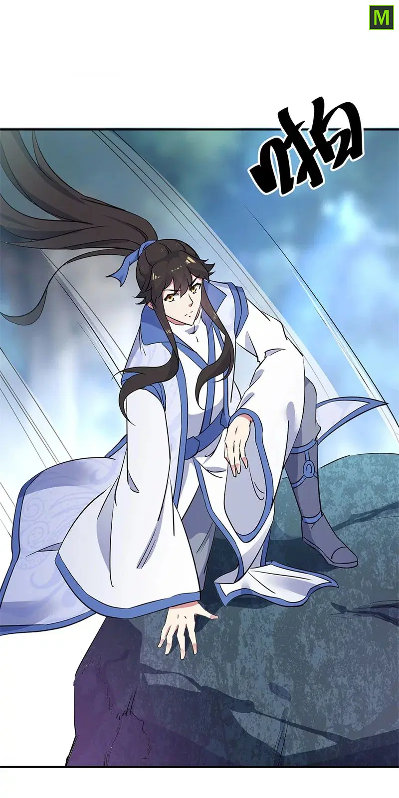 Peerless Battle Spirit ตอนที่ 185 หน้า 9