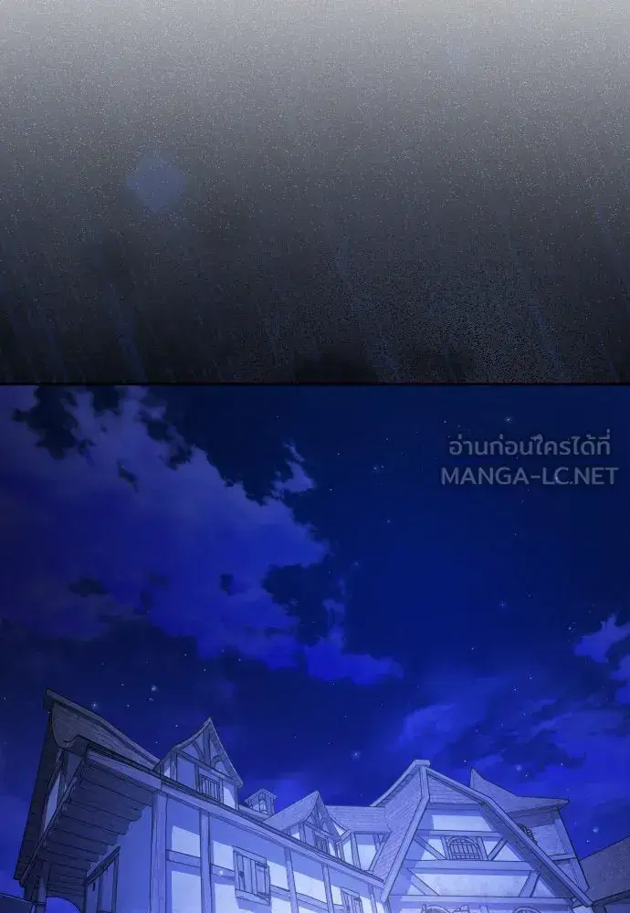 Your Throne ตอนที่ 231 หน้า 114