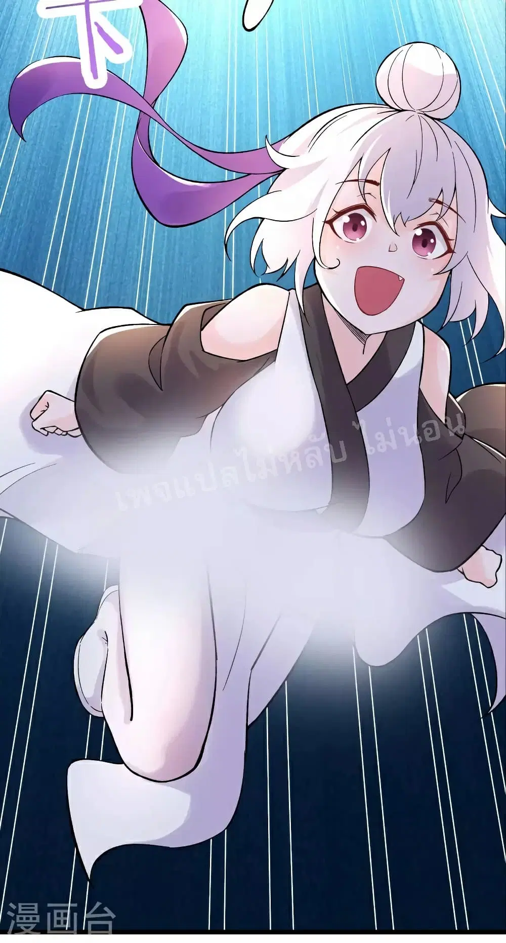 My Harem is All Female Students ตอนที่ 49 หน้า 19