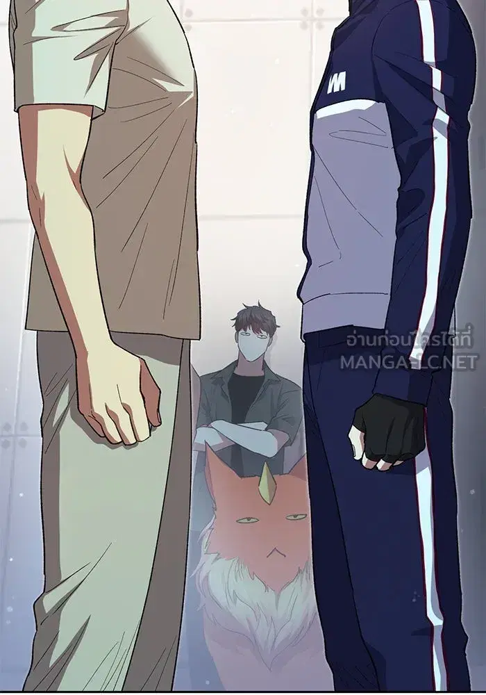 The S-Classes That I Raised (My S-Class Hunters) ตอนที่ 78 หน้า 63