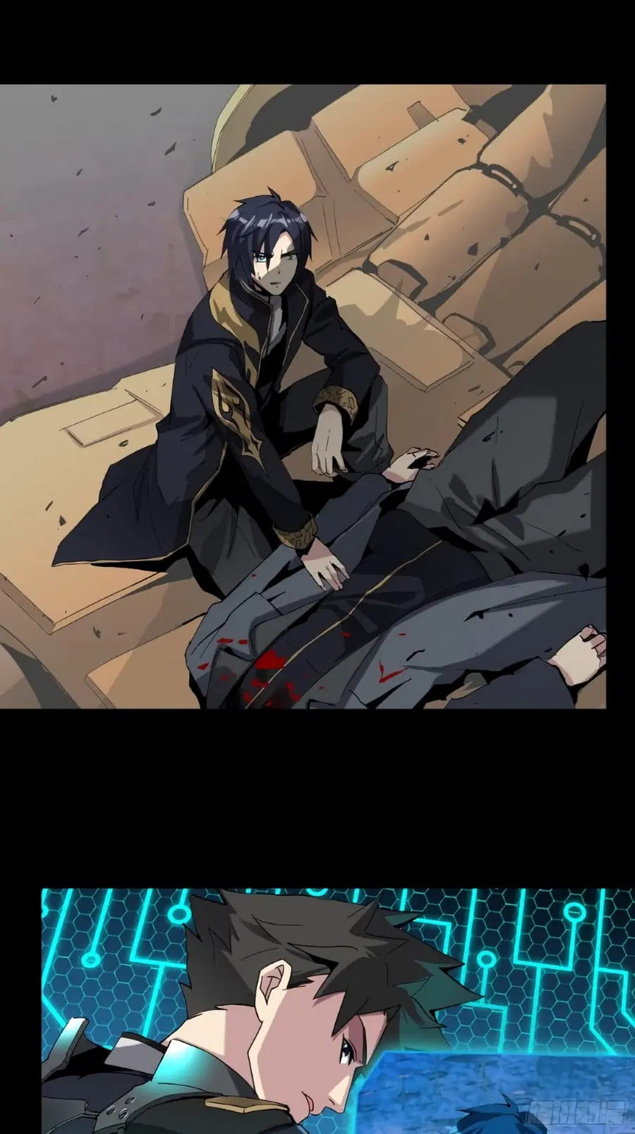 Legend of Star General ตอนที่ 39 หน้า 23