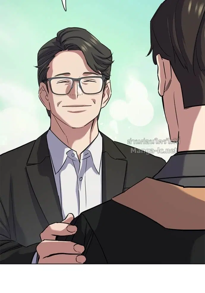Reborn Rich ตอนที่ 144 หน้า 7