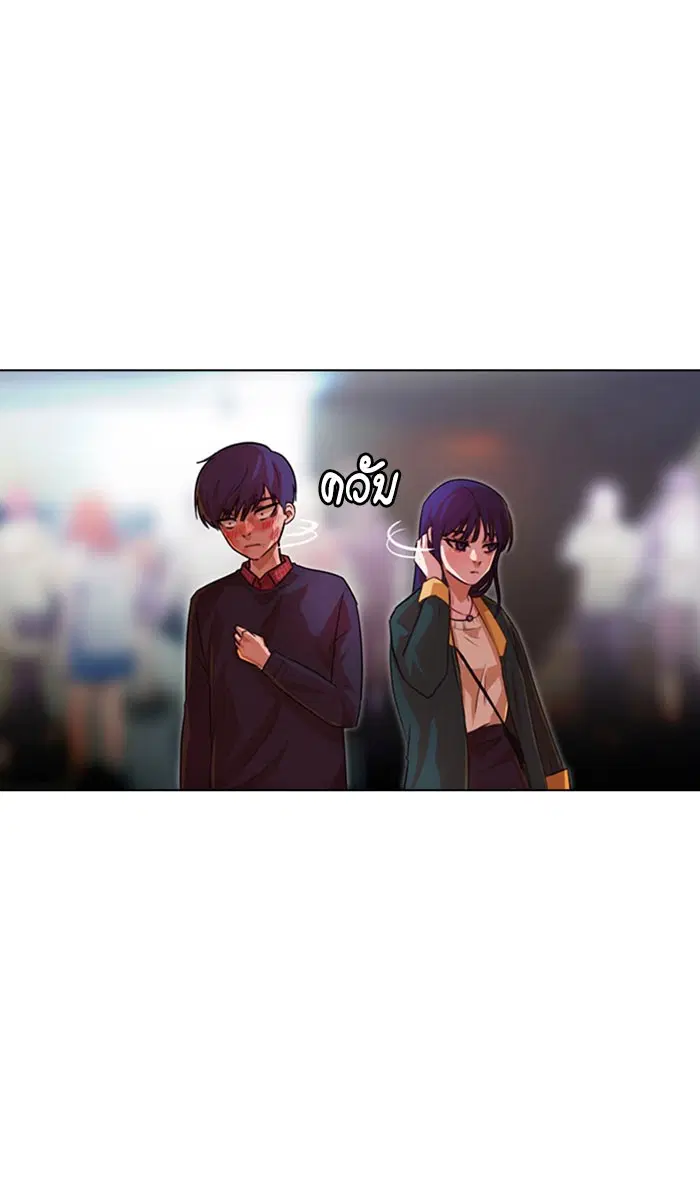 Random Chat ตอนที่ 117 หน้า 18