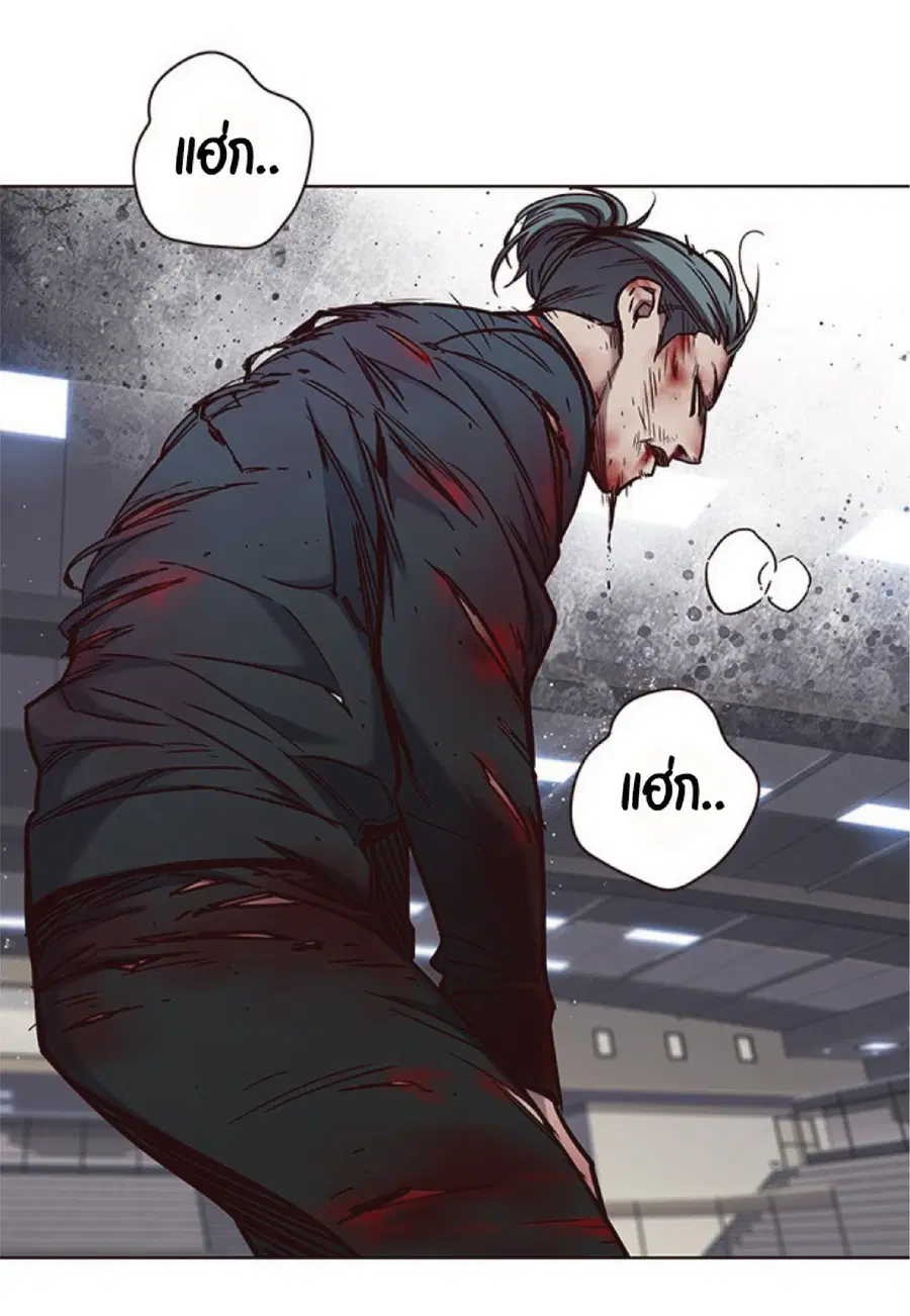 Eleceed ตอนที่ 71 หน้า 56