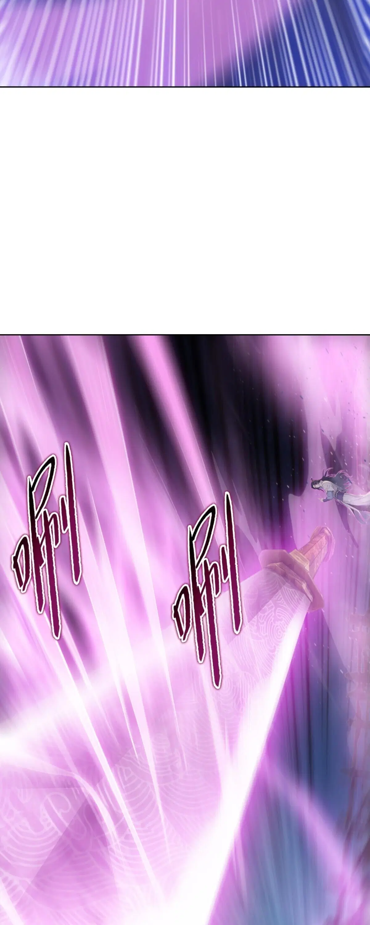 The Butcher Blade That Pierces All Realms – มีดเชือดหมูทะลุโลกา ตอนที่ 30 หน้า 38