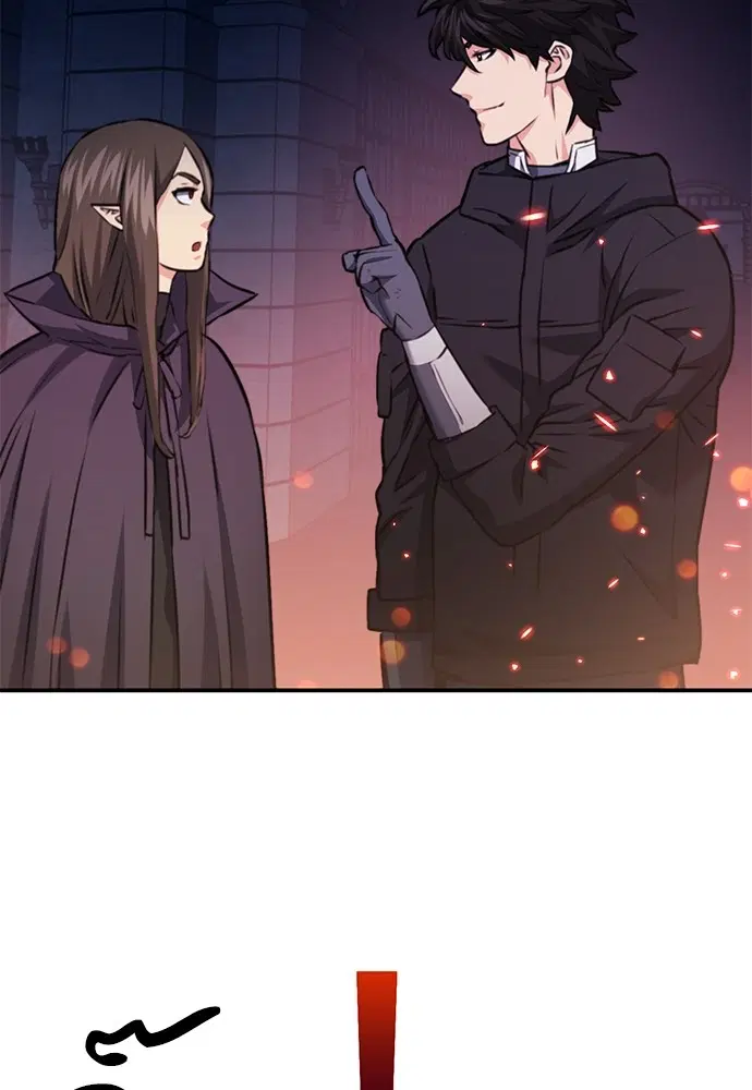 The Druid of Seoul Station ตอนที่ 141 หน้า 123