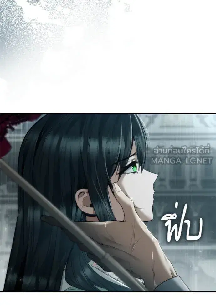 I Am the Queen in This Life ตอนที่ 162 หน้า 4