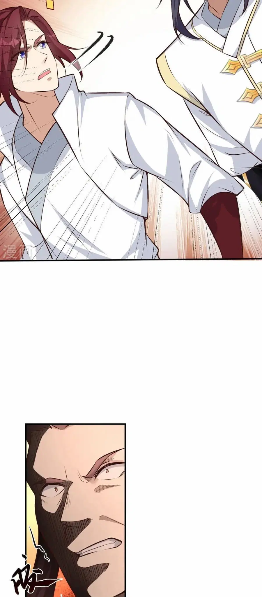 Against the Gods ตอนที่ 589 หน้า 46