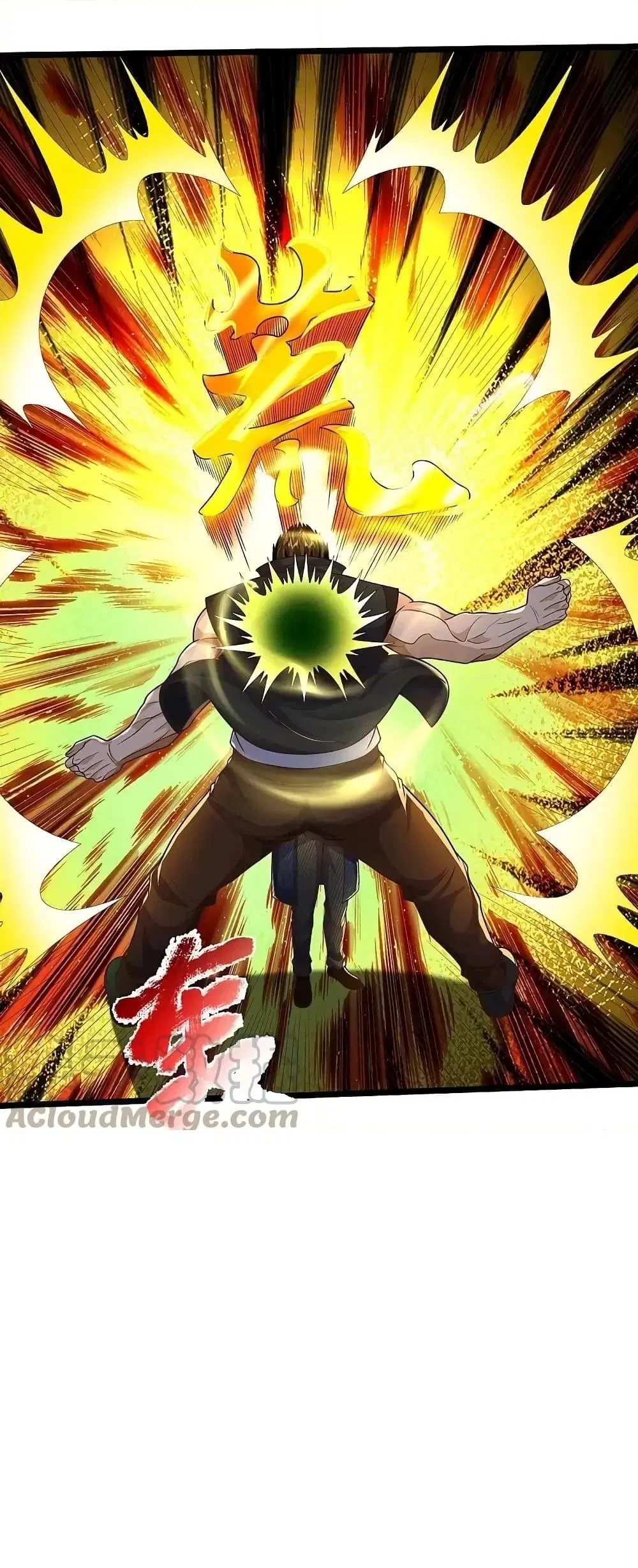 I’m the Great Immortal ตอนที่ 493 หน้า 15