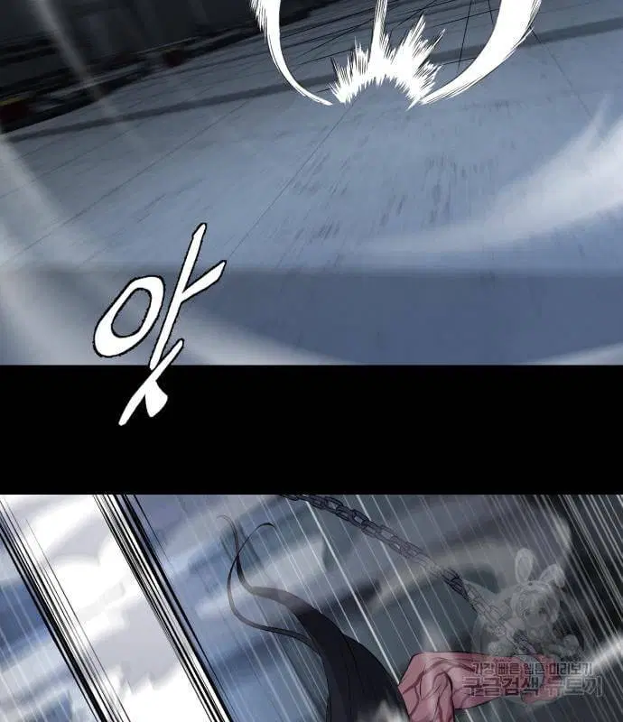 The Boy of Death ตอนที่ 155 หน้า 67
