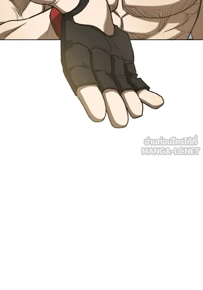 King of the Octagon ตอนที่ 104 หน้า 9
