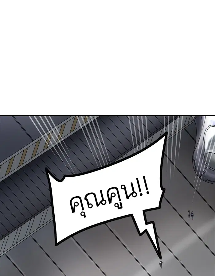 Tower of God ตอนที่ 424 หน้า 91