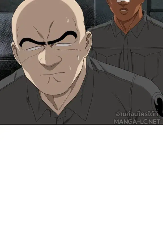 Bad Guy ตอนที่ 257 หน้า 44