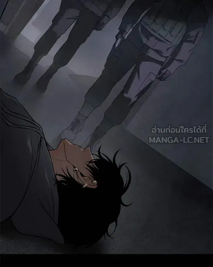 Baek XX ตอนที่ 143 หน้า 122