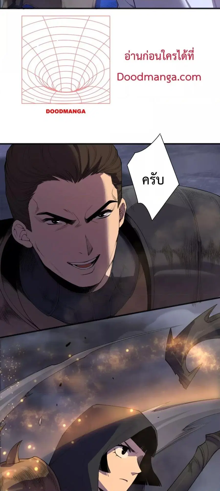 Necromancer King of The Scourge ตอนที่ 132 หน้า 4