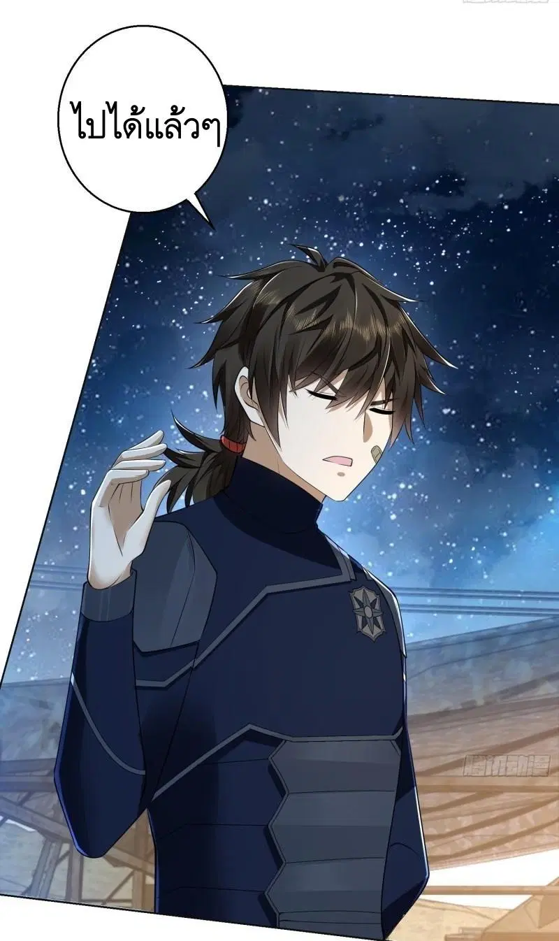 The First Order ตอนที่ 115 หน้า 35