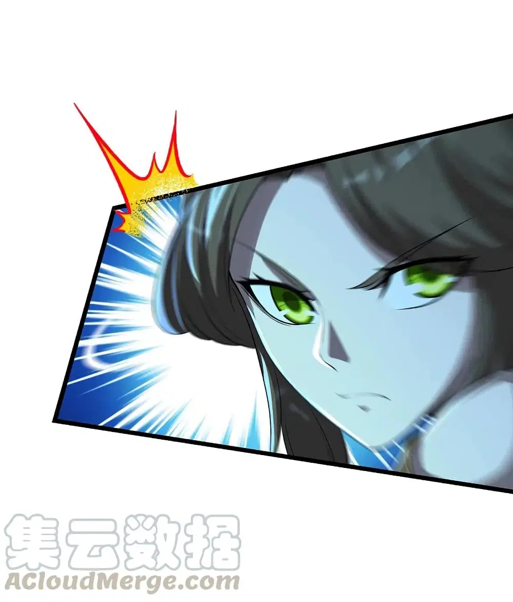 Matchless Emperor ตอนที่ 202 หน้า 43