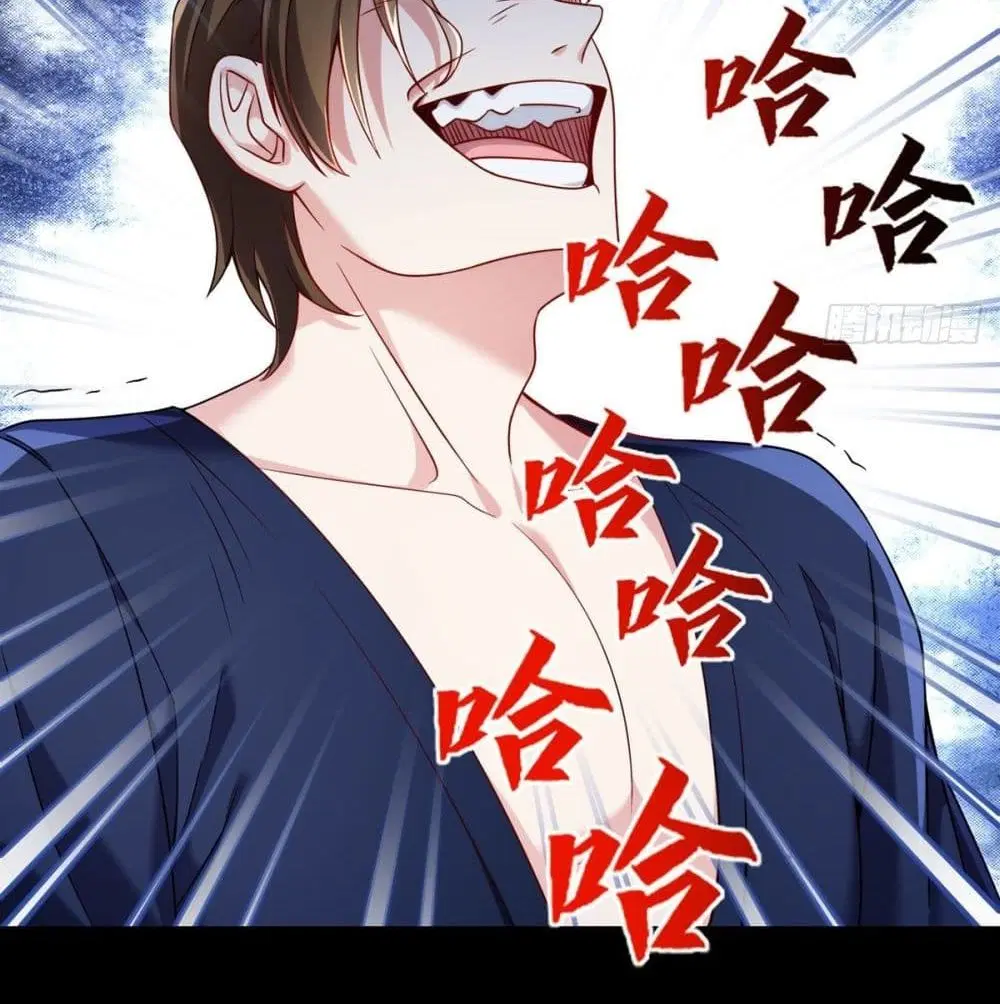 The Immortal Emperor Luo Wuji Has Returned ตอนที่ 62 หน้า 34