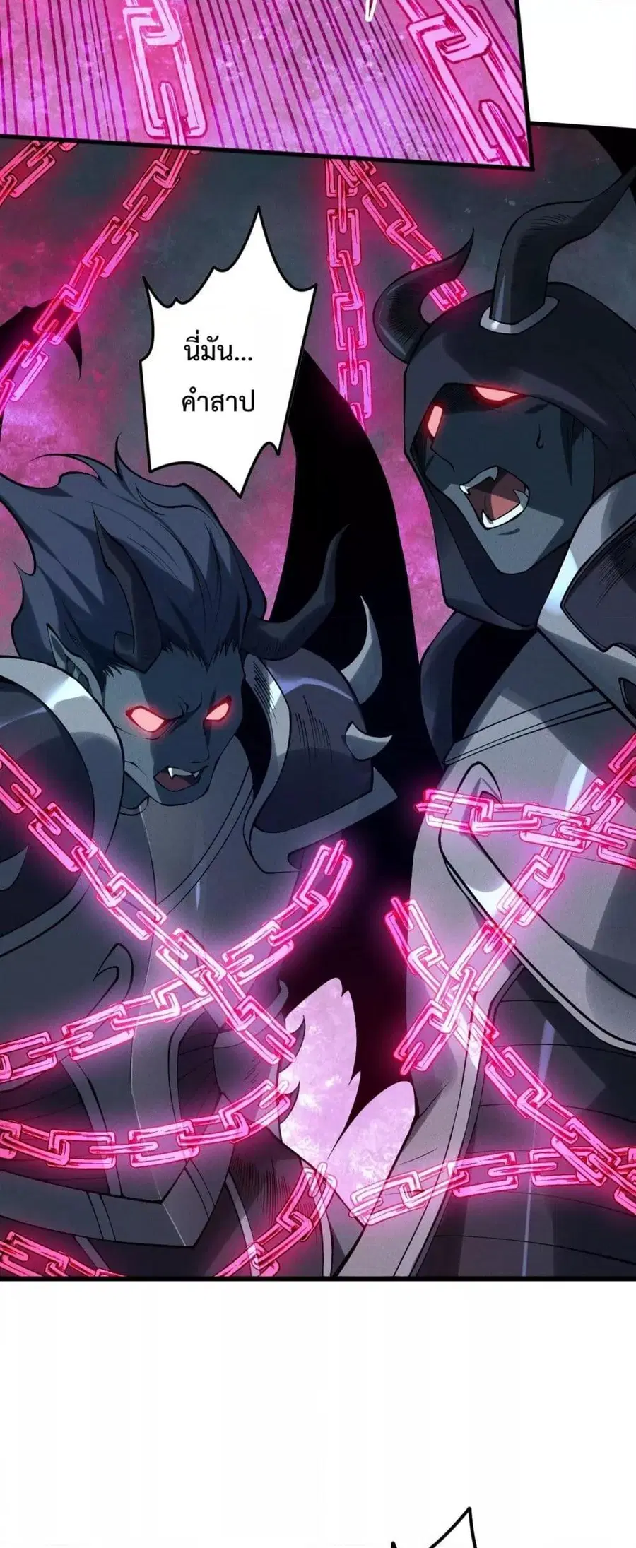 Necromancer King of The Scourge ตอนที่ 109 หน้า 40