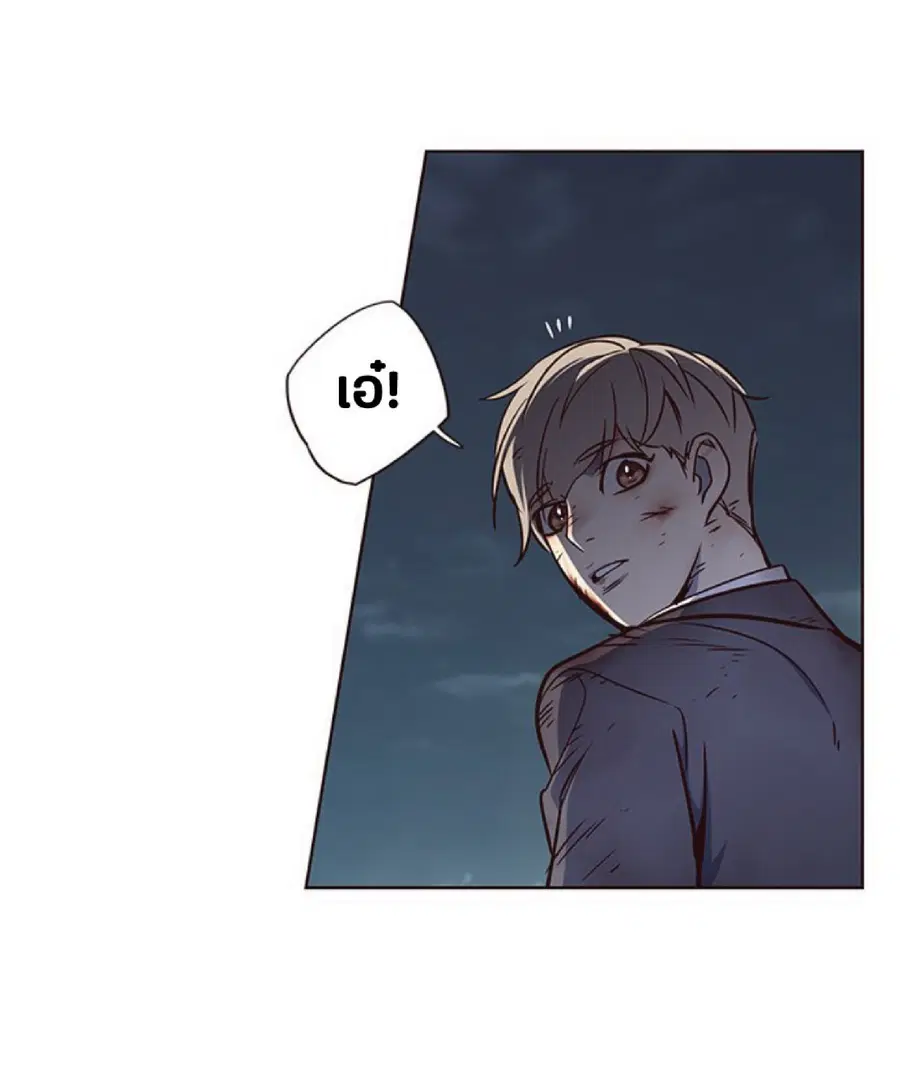 Eleceed ตอนที่ 45 หน้า 67