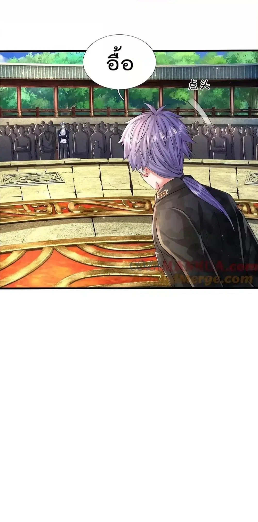 I’m the Great Immortal ตอนที่ 572 หน้า 22