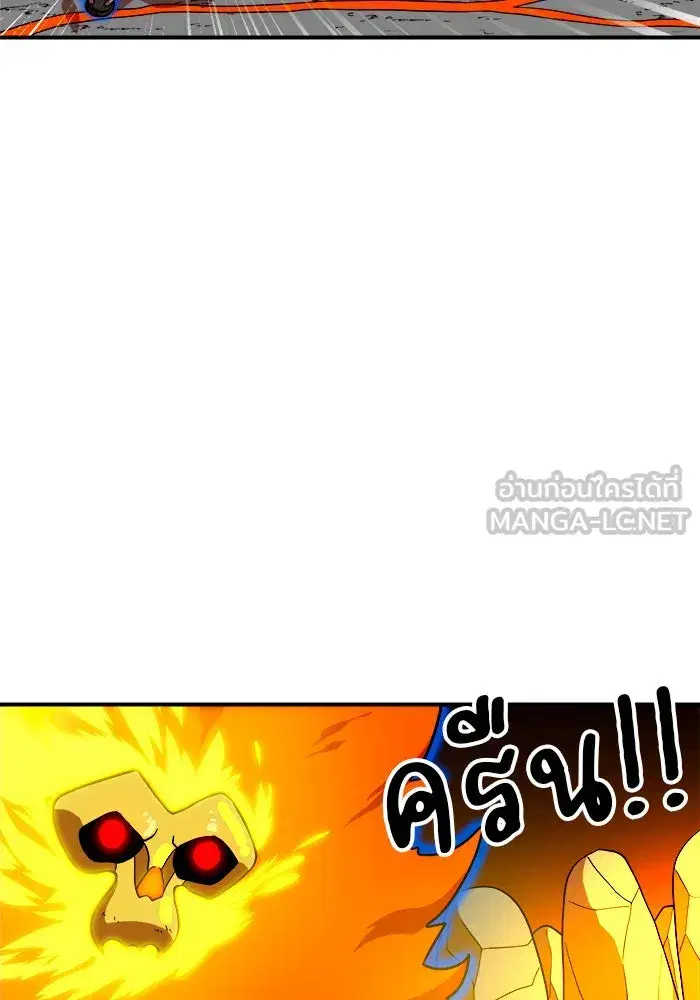 Double Click ตอนที่ 71 หน้า 57