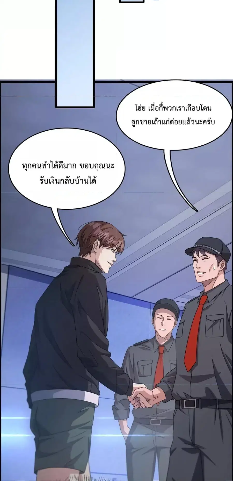 i’m stuck on the same day for a thousand years ตอนที่ 26 หน้า 48