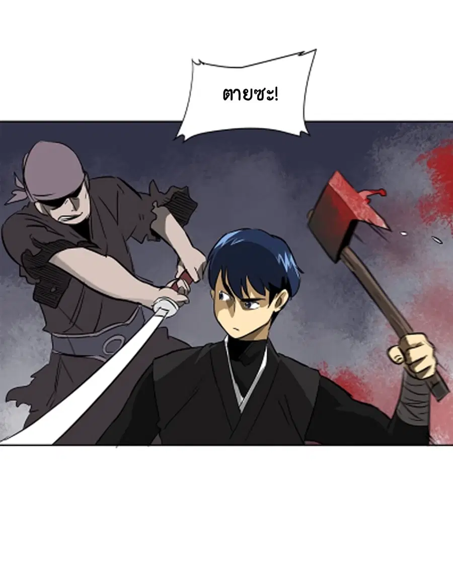 Infinite Level Up In Murim ตอนที่ 39 หน้า 36