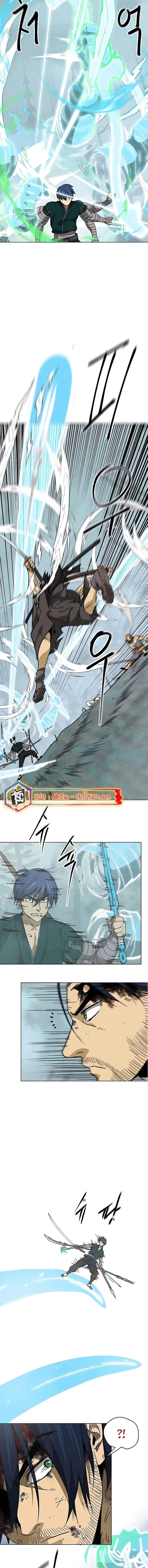Infinite Level Up In Murim ตอนที่ 191 หน้า 20