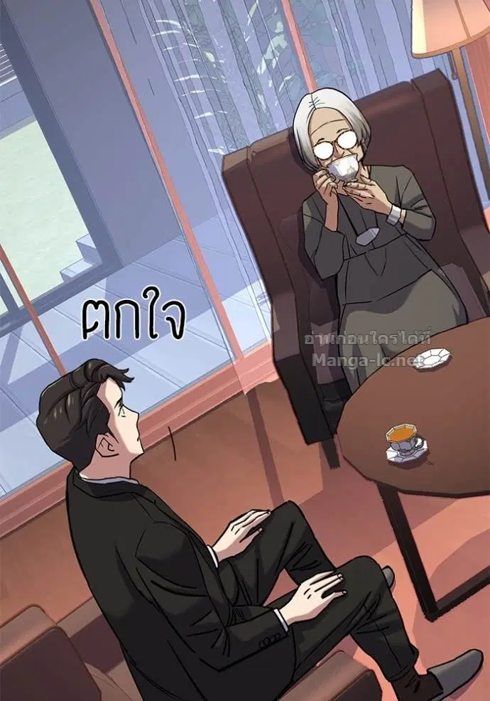 Reborn Rich ตอนที่ 117 หน้า 134