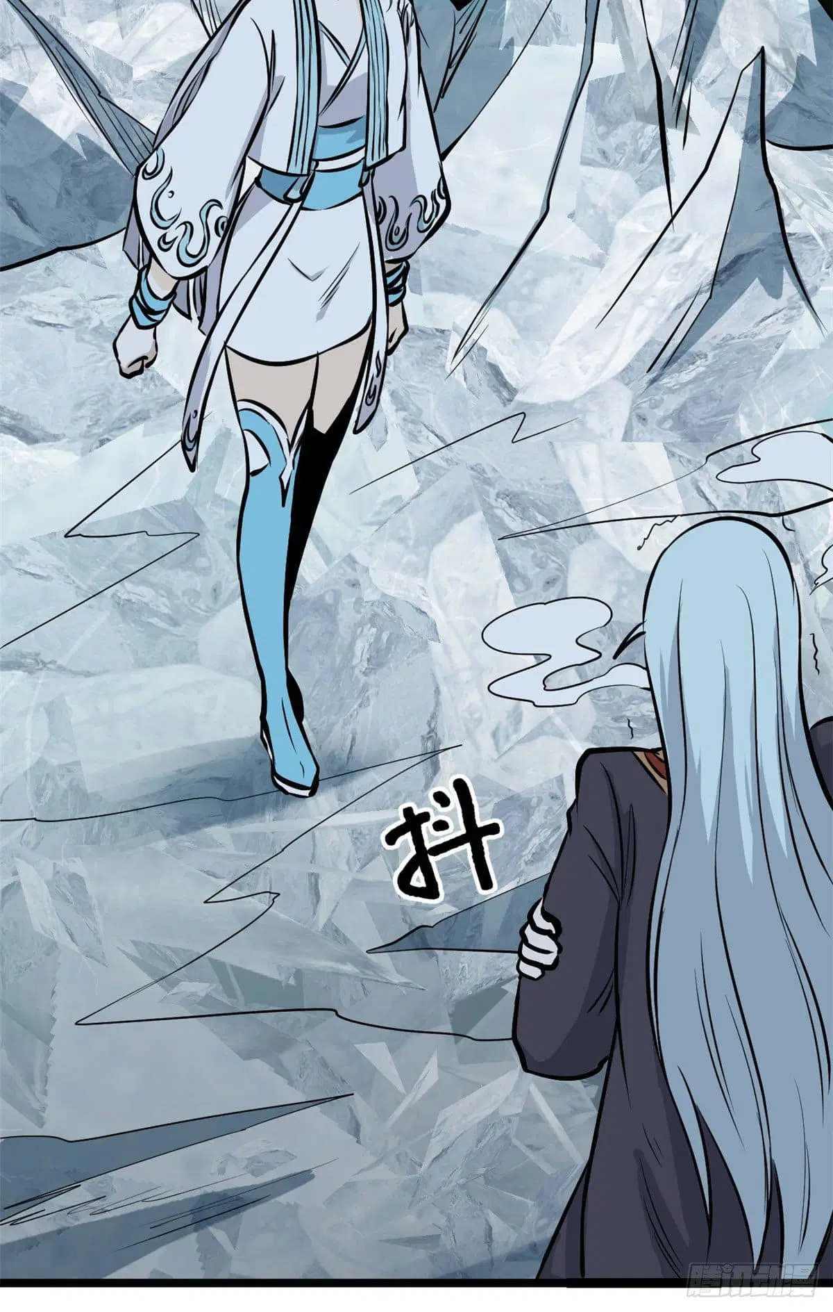 All Hail the Sect Leader ตอนที่ 105 หน้า 5