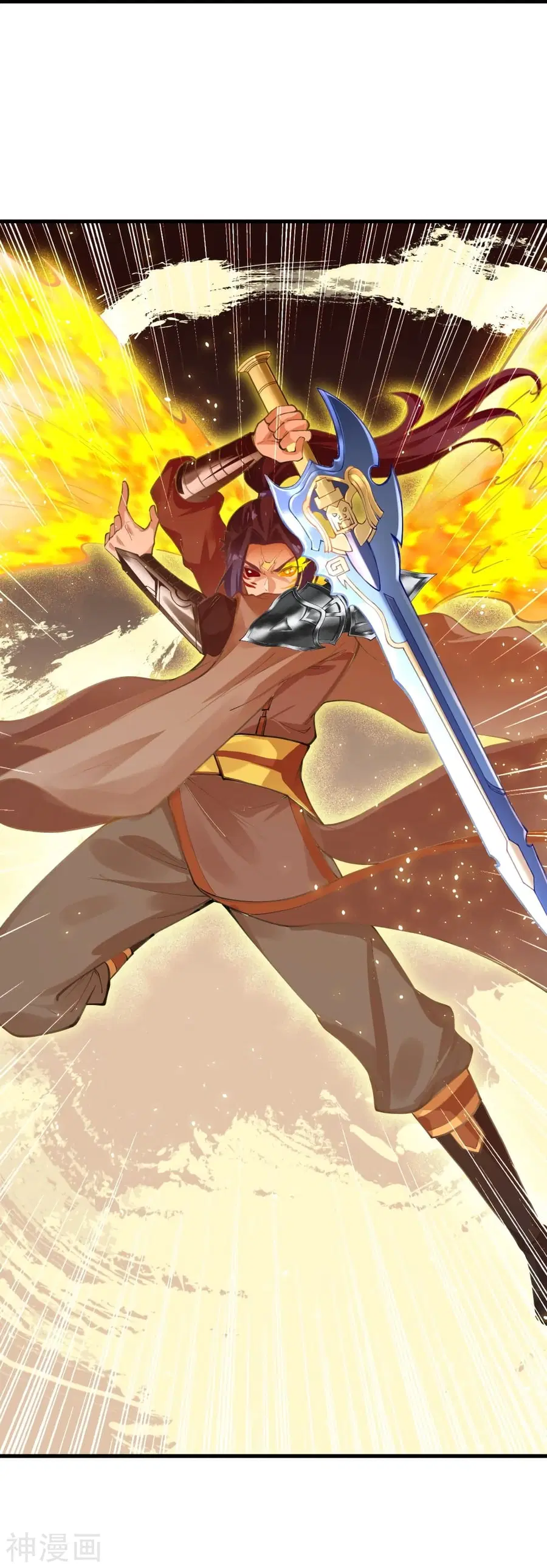 Against the Gods ตอนที่ 438 หน้า 53