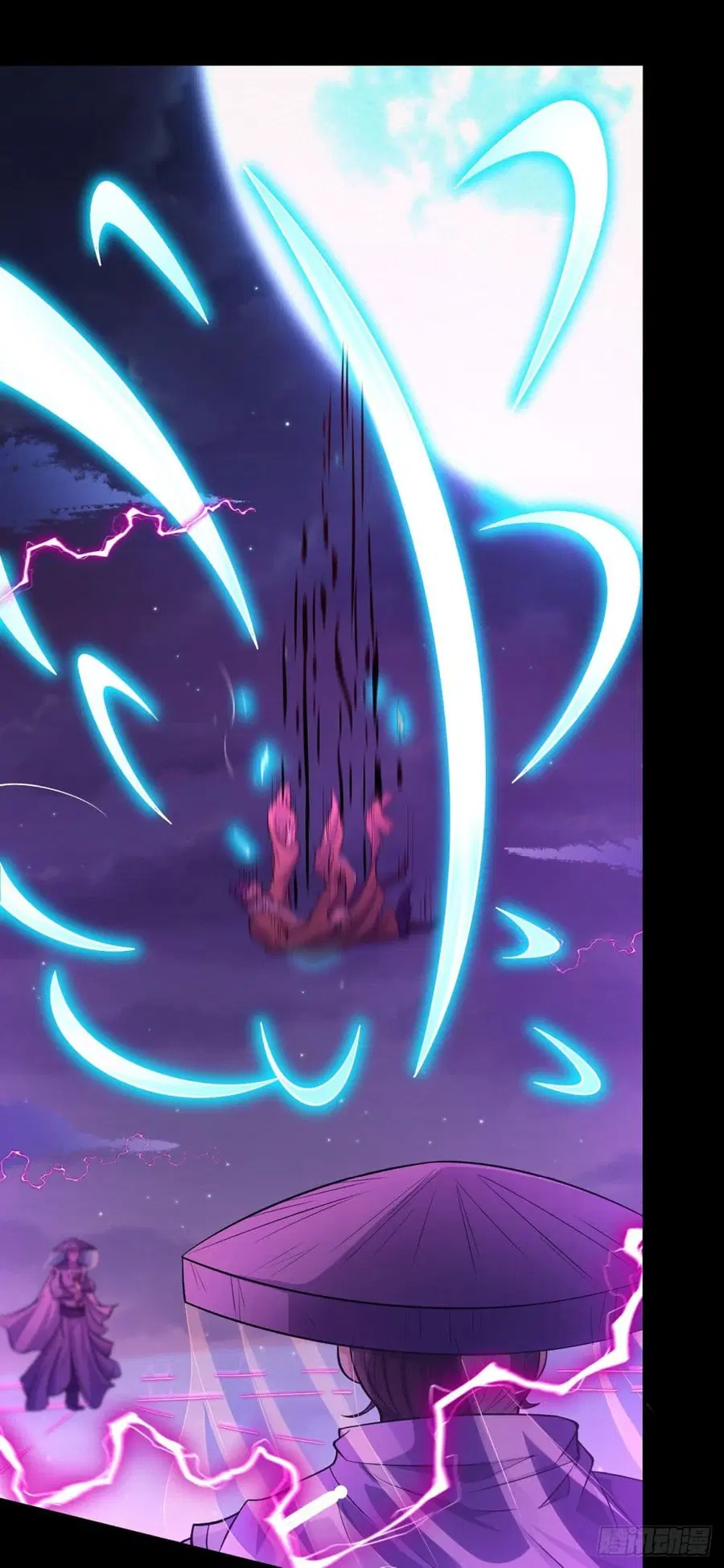 God of Martial Arts ตอนที่ 556 หน้า 9