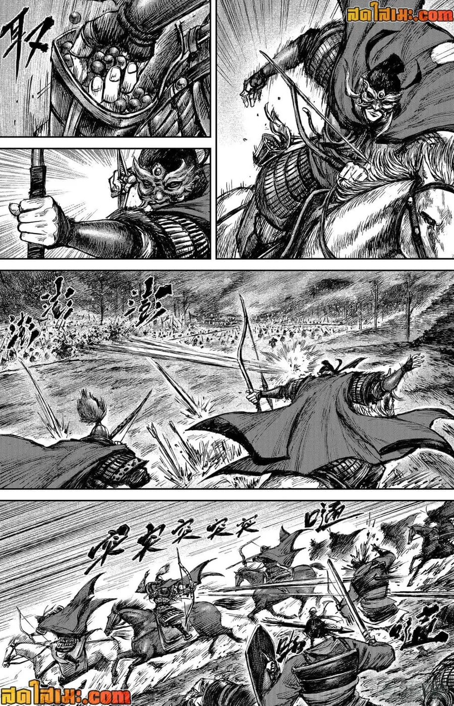 Blades of the Guardians ตอนที่ 112 หน้า 10