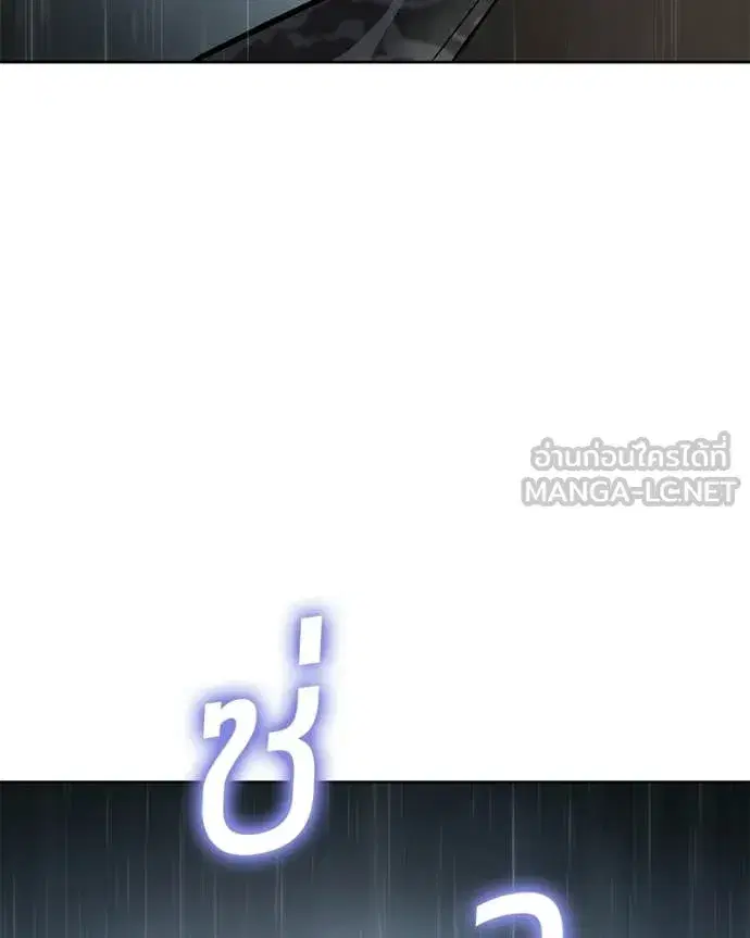 Baek XX ตอนที่ 165 หน้า 171