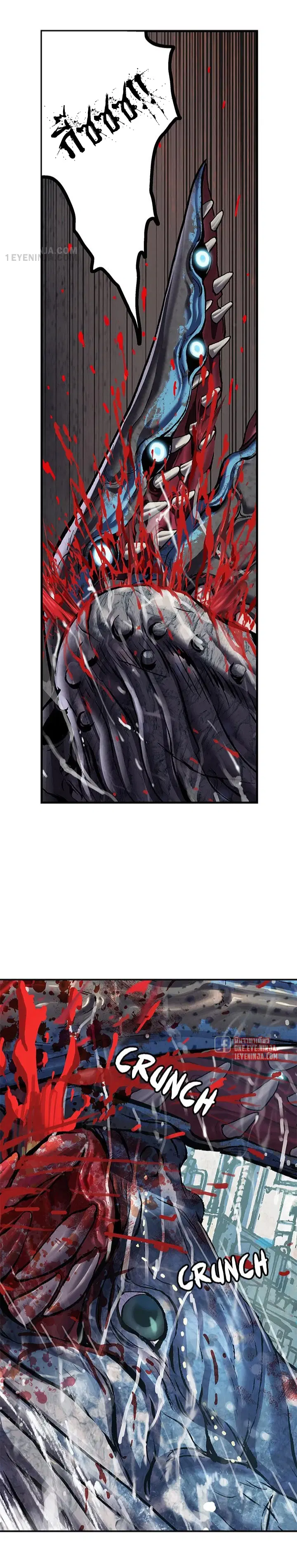 Leviathan ตอนที่ 192 หน้า 22