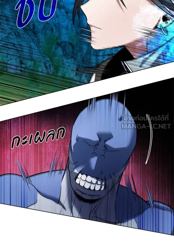 Night of the Ogre ตอนที่ 86 หน้า 36