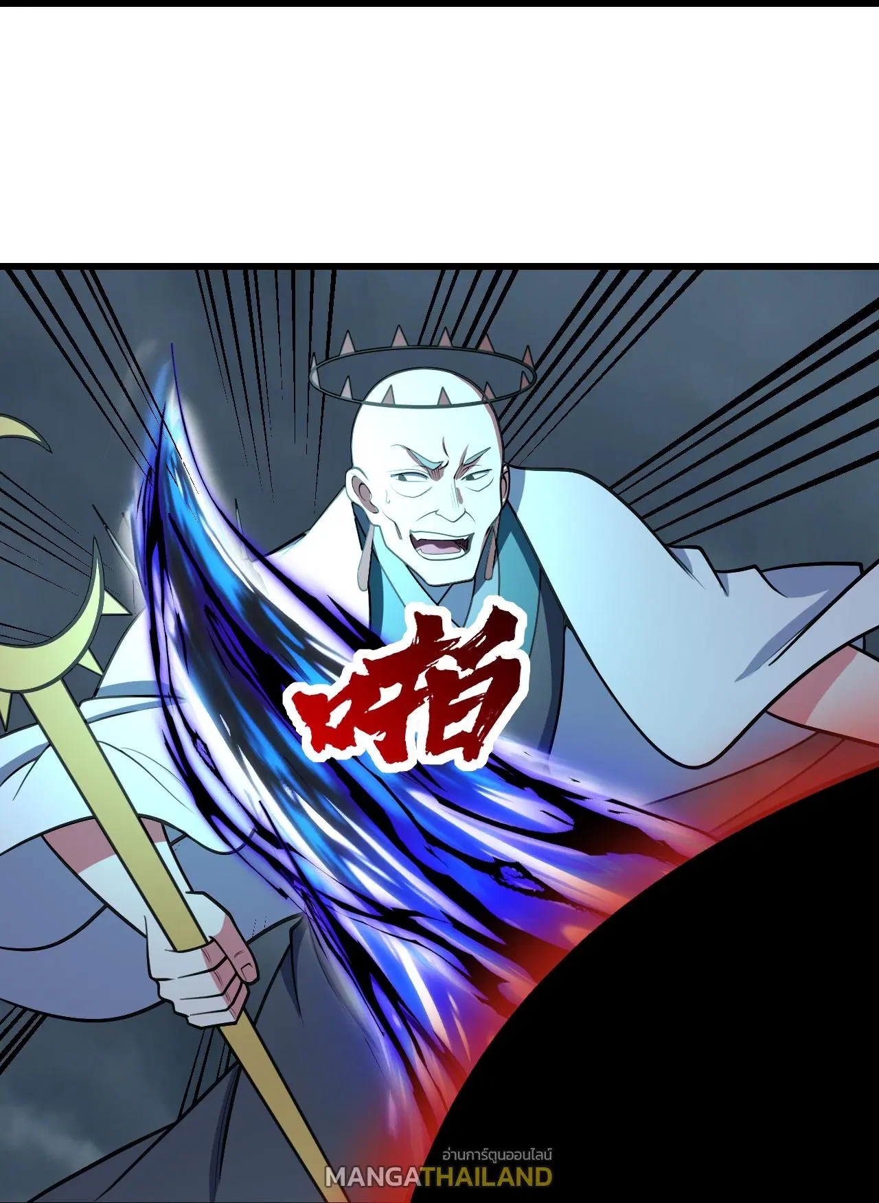 Matchless Emperor ตอนที่ 382 หน้า 27
