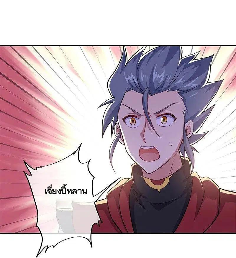 Peerless Battle Spirit ตอนที่ 359 หน้า 20