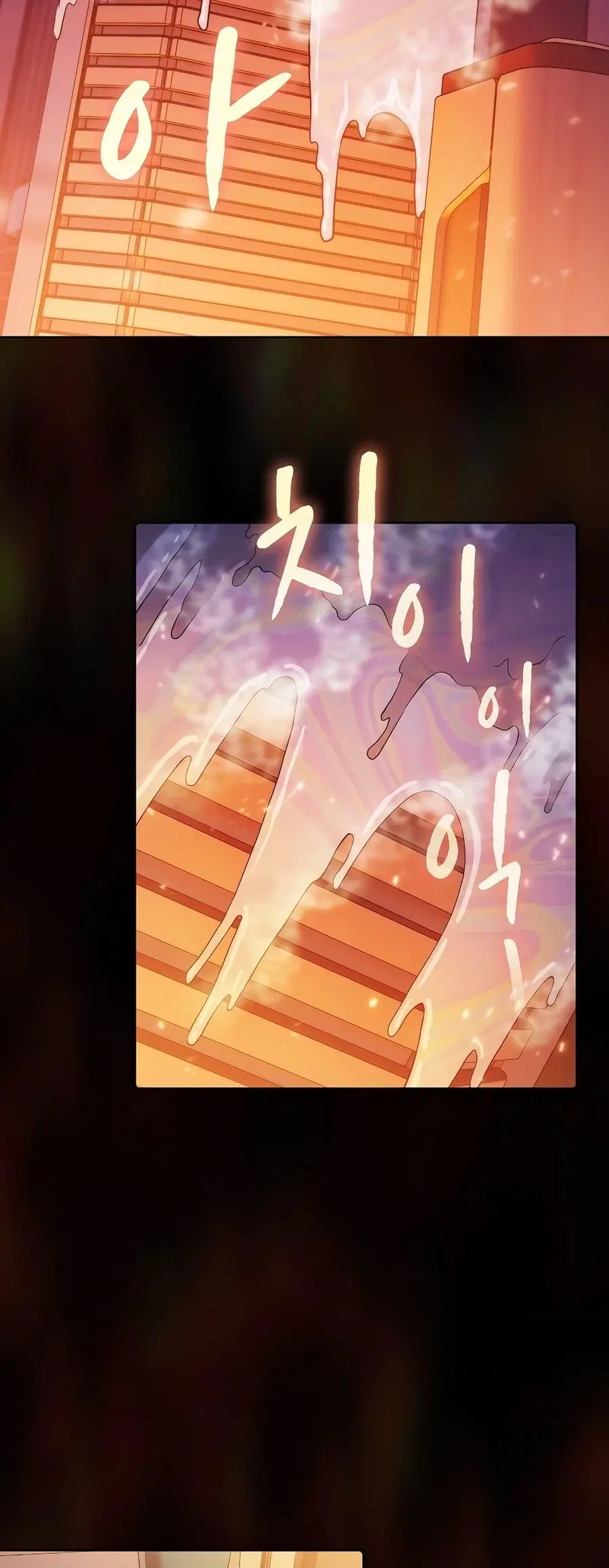 The Constellation That Returned From Hell ตอนที่ 100 หน้า 47