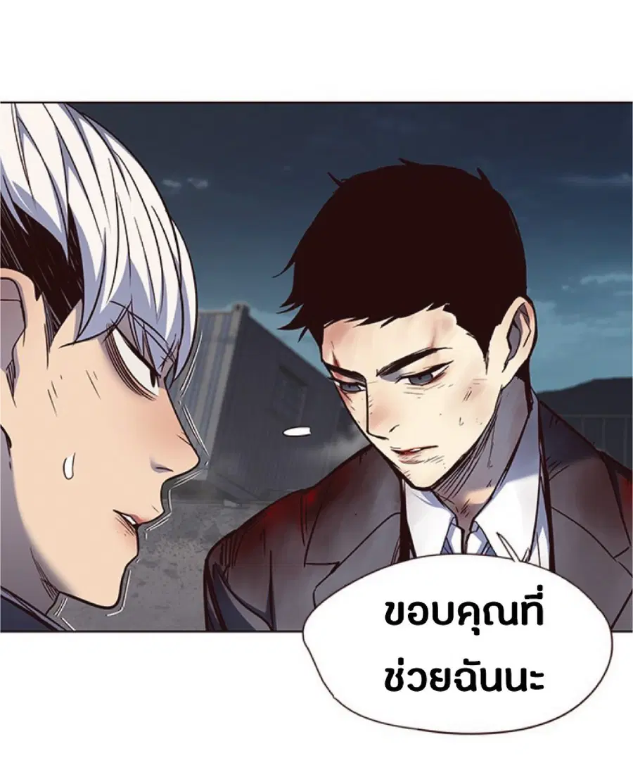 Eleceed ตอนที่ 45 หน้า 70