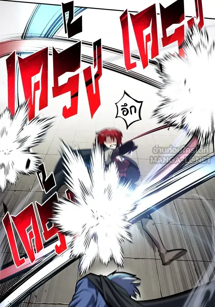 The Lazy Lord Masters the Sword ตอนที่ 58 หน้า 21