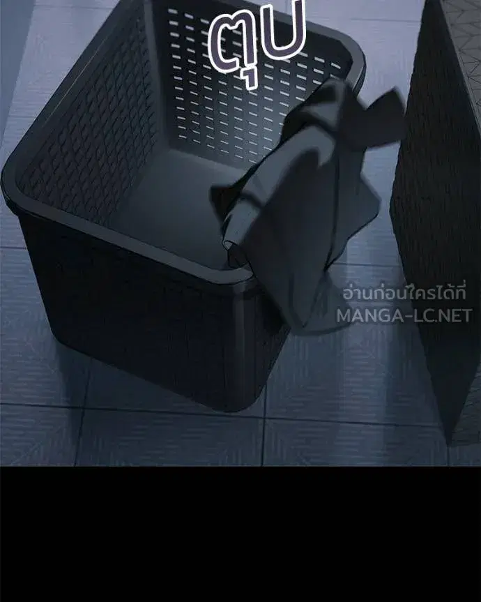 Baek XX ตอนที่ 145 หน้า 168