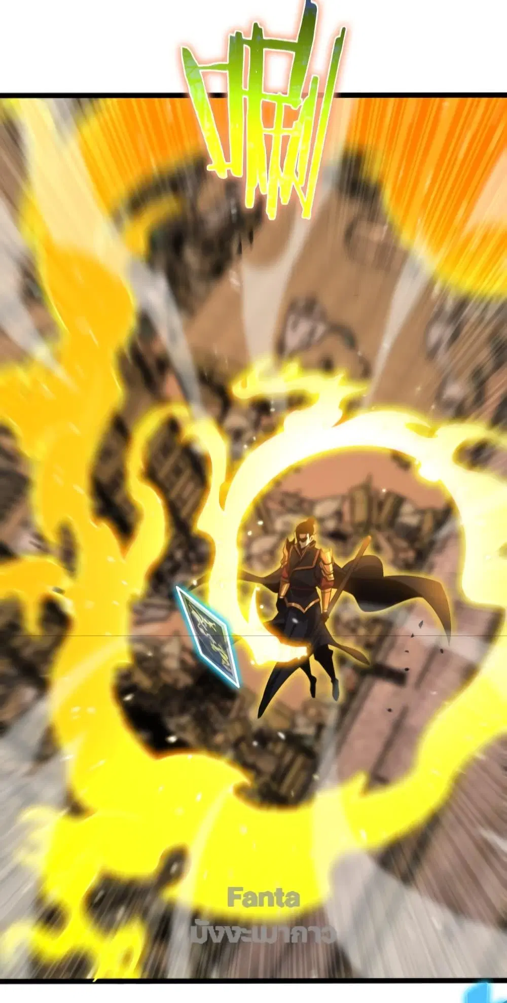World’s Apocalypse Online ตอนที่ 144 หน้า 19