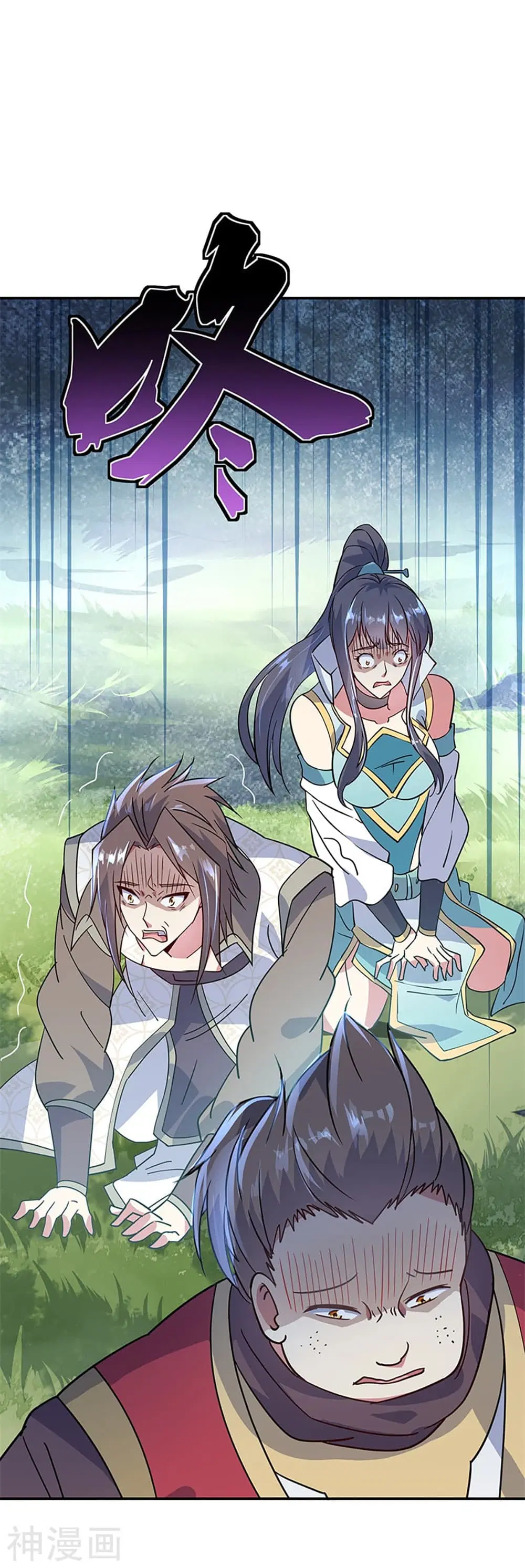 Peerless Battle Spirit (Tian Cang Zi Dongman) ตอนที่ 159 หน้า 14