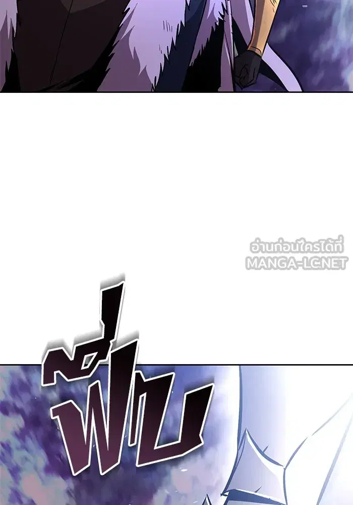 The Lazy Lord Masters the Sword ตอนที่ 97 หน้า 144