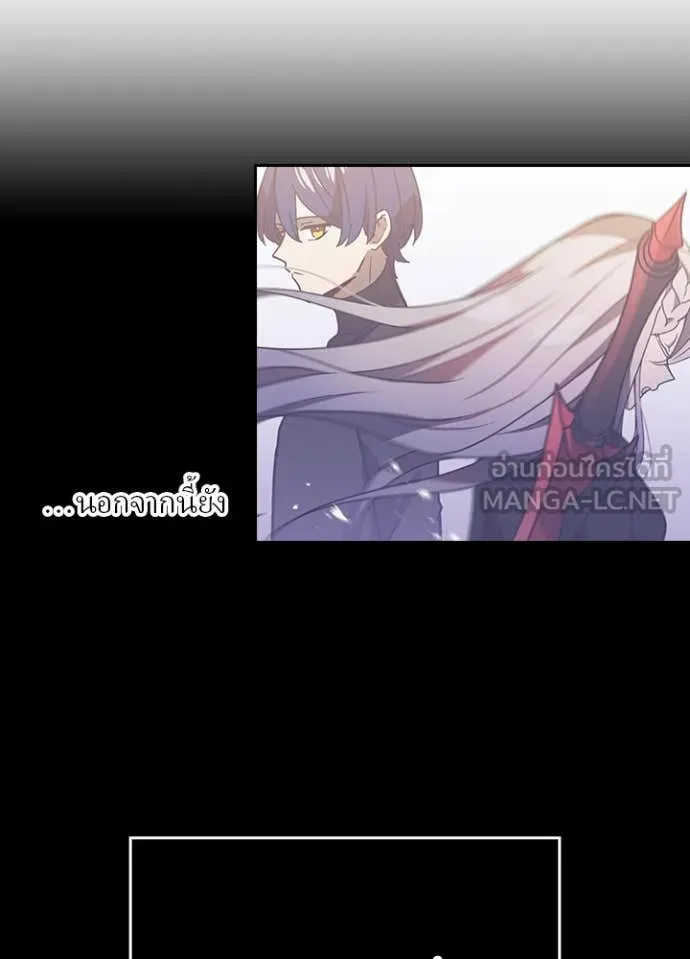Hidden Class Gravity User เป้าหมายครั้งที่ 2 ต้องเป็นสุดยอดผู้แข็งแกร่งด้วยคลาสลับ ตอนที่ 53 หน้า 48