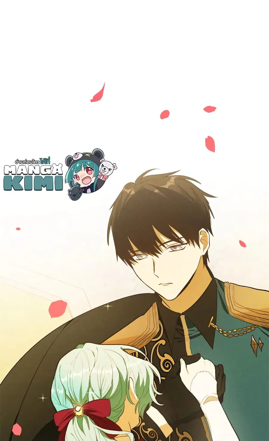 The Young Lady Is a Royal Chef ตอนที่ 35 หน้า 35