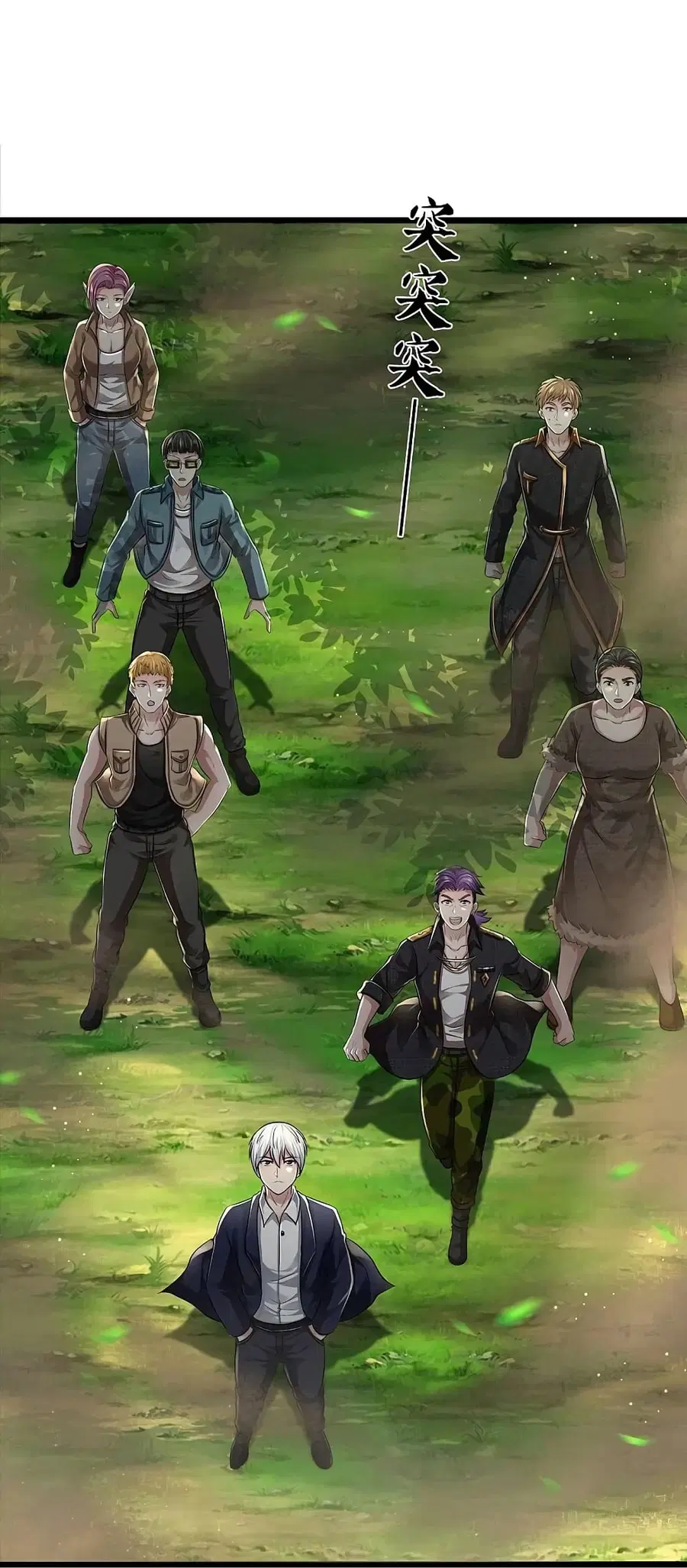 I’m the Great Immortal ตอนที่ 432 หน้า 10
