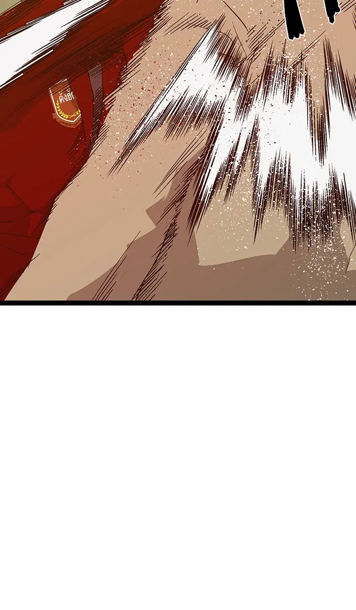 Weak Hero ตอนที่ 106 หน้า 38